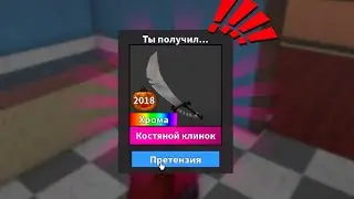 Подписчик подарил ножик. Момент с стрима