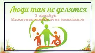 Ваши достижения - наша гордость