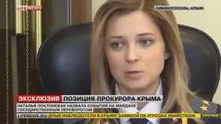 Слава Благов - Прокурор Наташа (Ах какая няша)