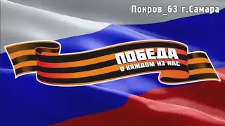 Маскировка