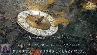 Что помнят Ваши руки?...