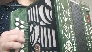 В этой деревни огни не погашены,... на гармони