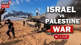 Israel Vs Palestine Conflict In Gaza Strip Day 4 LIVE Updates | Israel Vs Hamas News LIVE | N18L