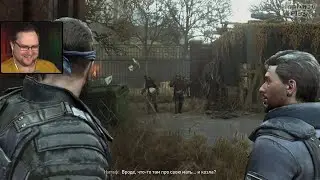 Куплинов - Мелкохуйцы (Dying Light 2: Stay Human)
