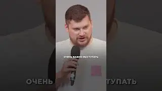 Как РАСКРЫТЬ харизму на Ютуб? #ютуб #харизма #аудитория