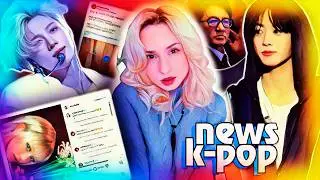 BTS and a concert in the pouring rain! Heeseung changed his name! EXO, BIGBANG, KATSEYE | K-POP N...