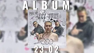 Альбом ХЕТ-ТРИК (АНОНС)