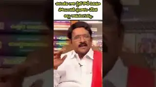 చిరంజీవి గారి స్టేట్ రౌడీ సినిమా పోయిందనీ ప్రచారం చేసిన అల్లు రామలింగయ్య #shortvideo
