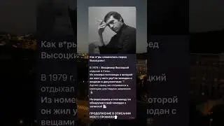 Познавательный факт😱😳 