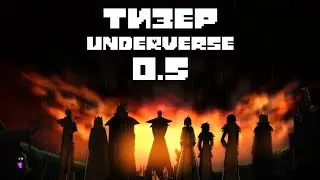 ТИЗЕР UNDERVERSE 0.5 | Озвучка