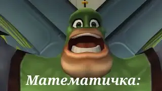 Не ломай мне яйца!