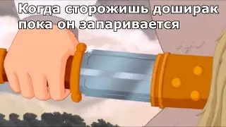 Лучшие мемы уходящего года | Мемы с богатырями