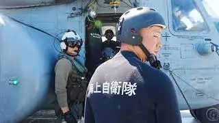 MH-53E conducts multinational pouncer ops with EOD units in Japan | B Roll