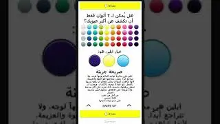 أستحي استحي😭😭-