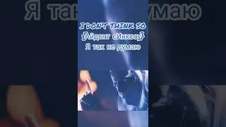#учиманглийскиеслова #learnenglish #reelsenglish #shorts #short