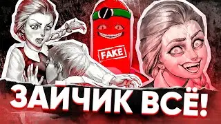ЗАПРЕТ TINY BUNNY - КРИНЖ ПЕТИЦИЯ НА ЗАЙЧИК от BVS, СЛЭШ и JIM GOLD
