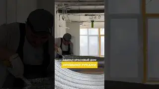 Главная ОШИБКА про строительстве дома 🥵 #стройка #дом #строительство