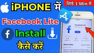Can You Install Messenger Lite On iPhone 2024