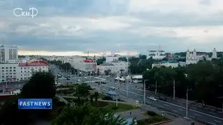 FAST NEWS I ГЕНЕТИЧЕСКИЕ ПАСПОРТА. БЕЛАРУСЬ I 09.06.2020