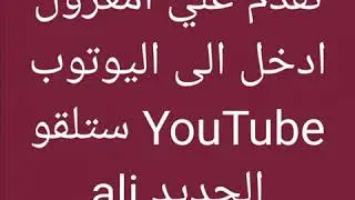Ali amaazoul علي امعزول www.com