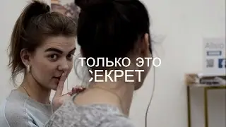 Рабочие будни в ALiSiO БДСМ | Что, если в офисе все говорили бы откровенно