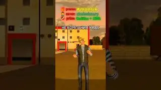 НАКАЗАЛ НАГЛОГО КУРЬЕРА, КОТОРЫЙ СЪЕЛ МОЮ ПИЦЦУ! GTA SA BLACK RUSSIA #shorts