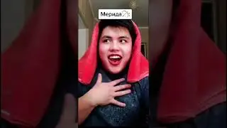 ПРИНЦЕССЫ НА УРОКЕ « химии » 