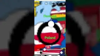 кантриболл 13