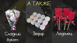 Или вот такая презентация 😉