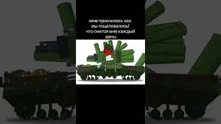 Это база 