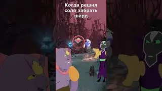 Свен поверил в себя