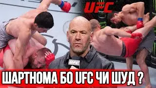 Самандар Муродов ба UFC рох ёфт ё не ? | Маросими ру ба ру Фаридун Одилов ва Адлан Ибрагимов АСА