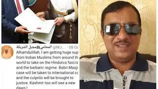 ABU FAISAL ON REALITY OF BABRIMASJID INTERNATIONAL COURT & OIC GCC