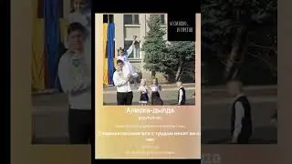 Вредина лайф/Алиска-дылда/Песни