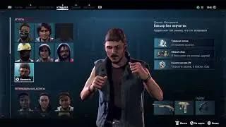 Watch dogs legion