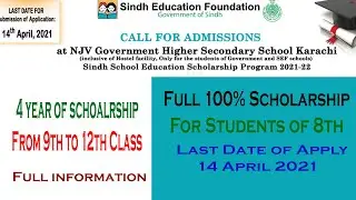 Sindh School Education Scholarship Program 2021-22 || Sindh Scholarship 2021