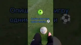 ⚽⚽⚽ #football #футбол #footballshorts #soccer #fypシ #futbol #бутсы