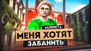 МНЕ ХОТЯТ ДАТЬ ЧС на НОВОМ СЕРВЕРЕ! GTA 5 RP Murrieta