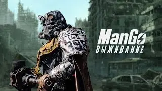 ☢В Ы Ж И В А Н И Е💀Синие Туманы Лонгфелло🍷