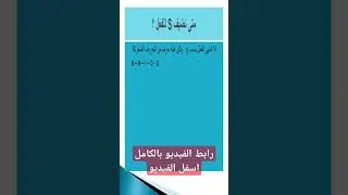 #قواعد_اللغة_الانجليزية #المضارع_البسيط #المضارع #انكليزي #اكسبلور #english #انجليزي