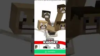 КАК СКАЧАТЬ МОДЫ НА АЙФОН?#minecraft #рек #subscribe #майнкрафт #gaming #рекомендации #shorts