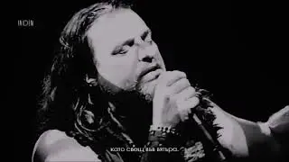 Symphony X - When All Is Lost - превод/translation