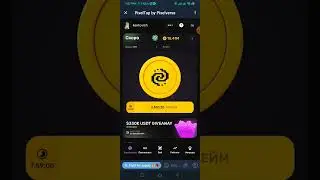 PixelTap/PixelVerse - Daily combo! 26-27 июня! ПиксельТап. Ссылки на другие игры в комментариях!
