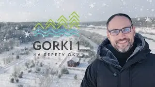 Клубный посёлок «Горки 1» - обзорный ролик,  зима 2021