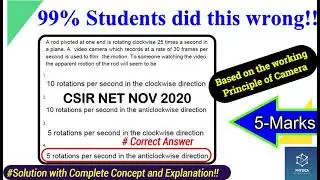 99% Students did this Question Wrong!! |CSIR NET NOV 2020| Section-C: 5-Marks| Complete Solution|NTA