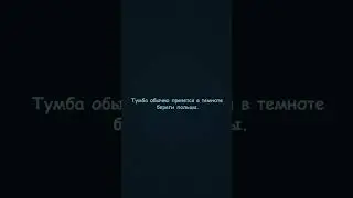 Самая редкая смерть в роблокс дорс. 