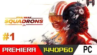 Star Wars Squadrons #1/ odc.1 🌟 Prolog | Gameplay po polsku 1440P60FPS