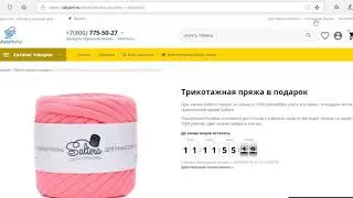 обзор