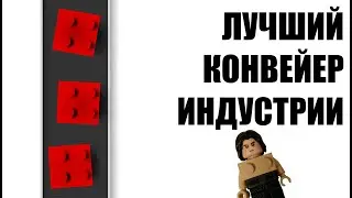 Беспощадный кубический конвейер | Игры TT games