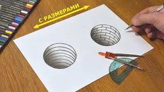 Как нарисовать Простой 3Д рисунок карандашом по размерам.